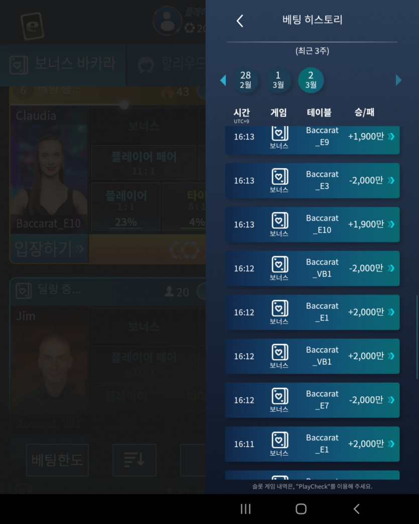 작년인데 리뉴얼된 맘보 2억700만원먹튀 재업(2)