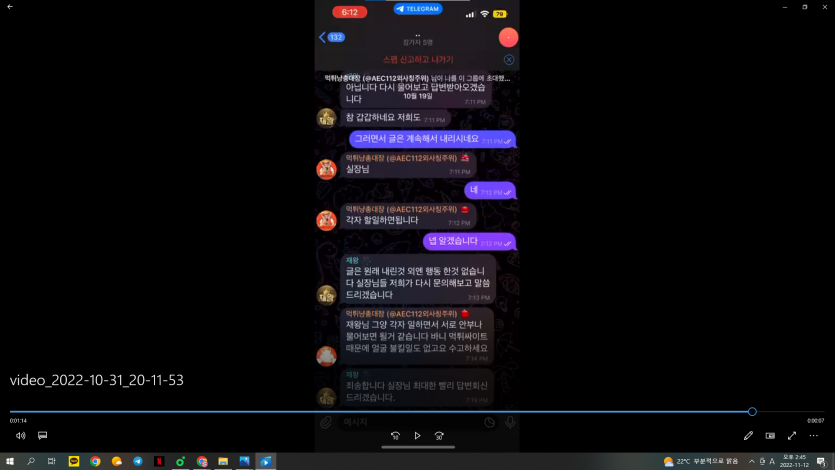 토사모 텔레그램 재왕  먹싸총판 먹튀인정함 ㅋㅋ(0)