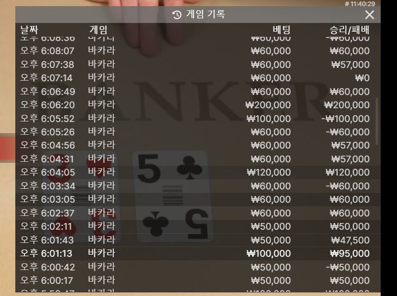 빅토리카지노 먹튀사이트 제보(4)