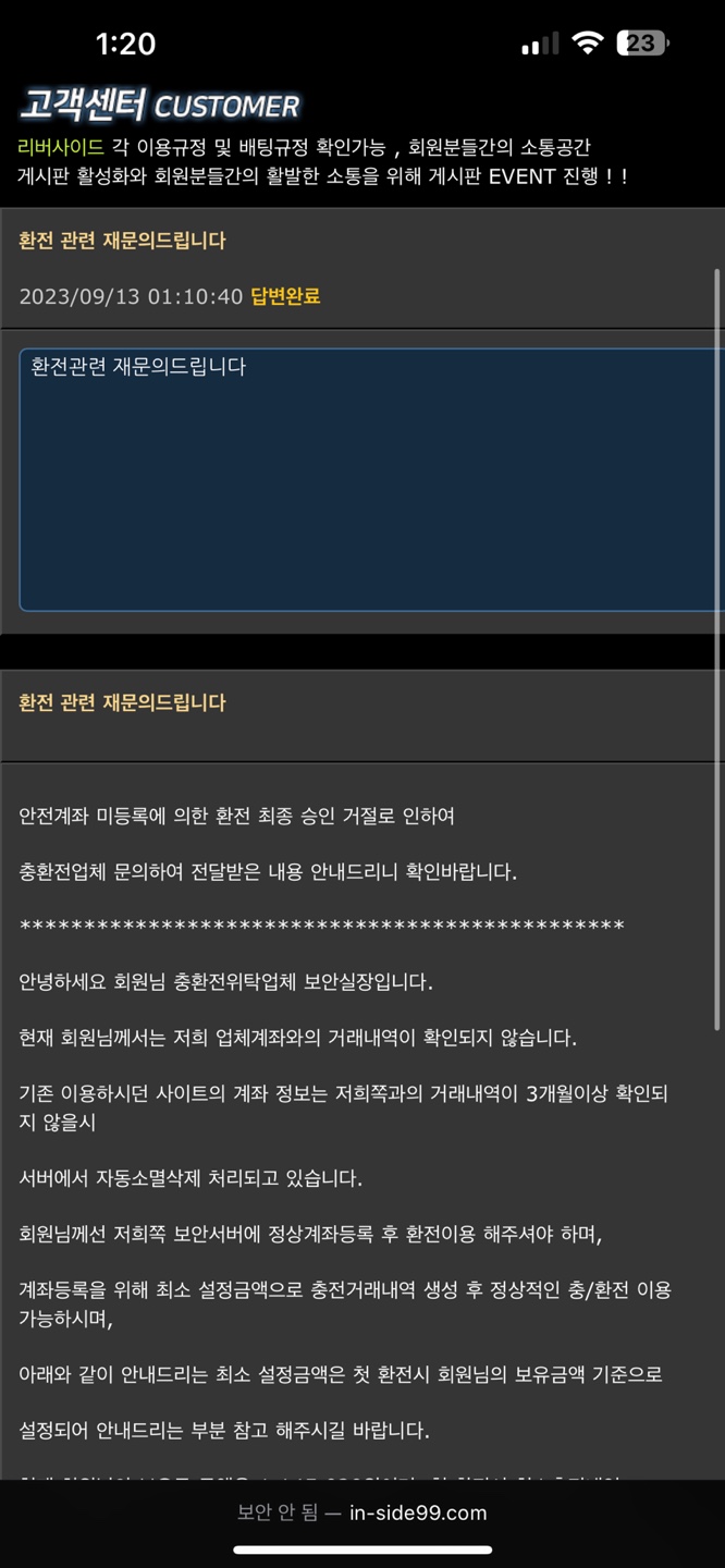 리버사이드 사이트 토린이 조언 부탁드려요.(3)