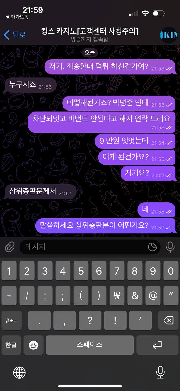 kk-57.com 슬롯 리모컨에 악성 사이트입니다 먹튀도합니다(0)