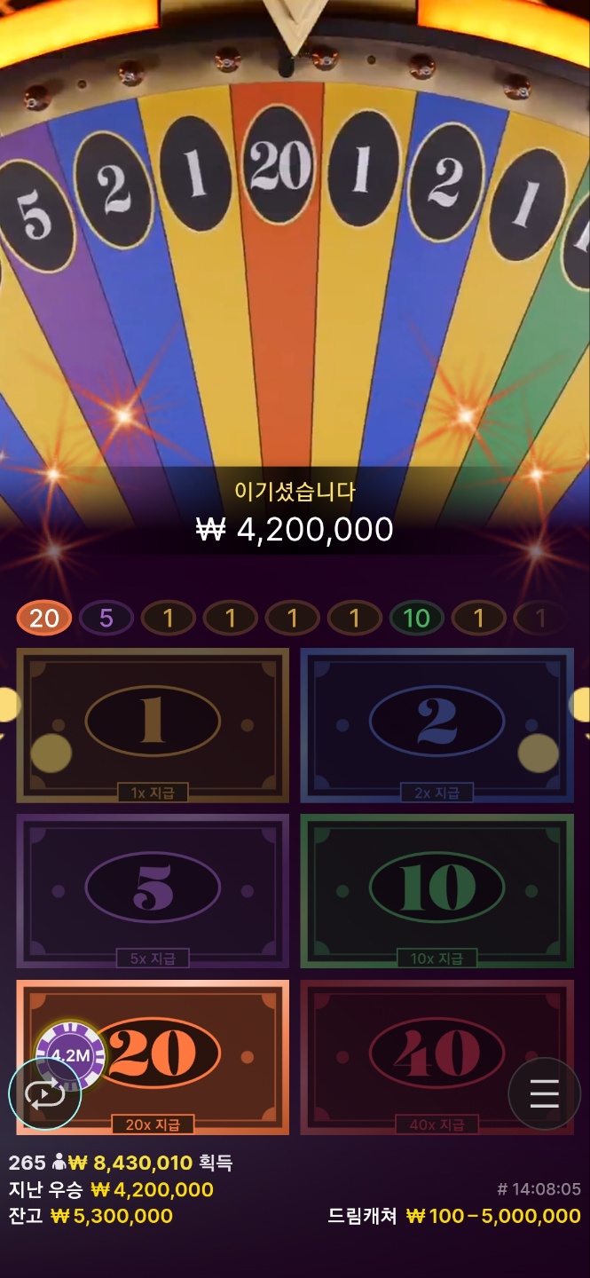 우성카지노 먹튀(1)