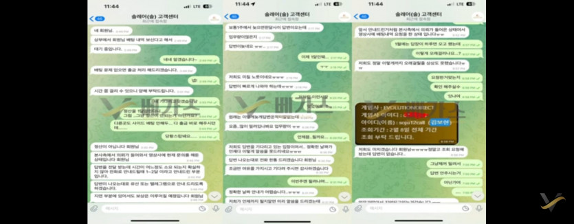 솔카지노 2090만원 먹튀인지. .(1)