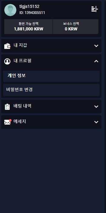 겜블시티 먹튀확정인거 같습니다.(1)
