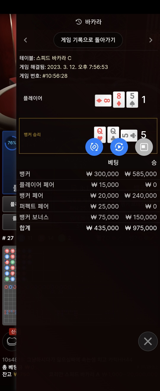 모이라600먹튀(11)