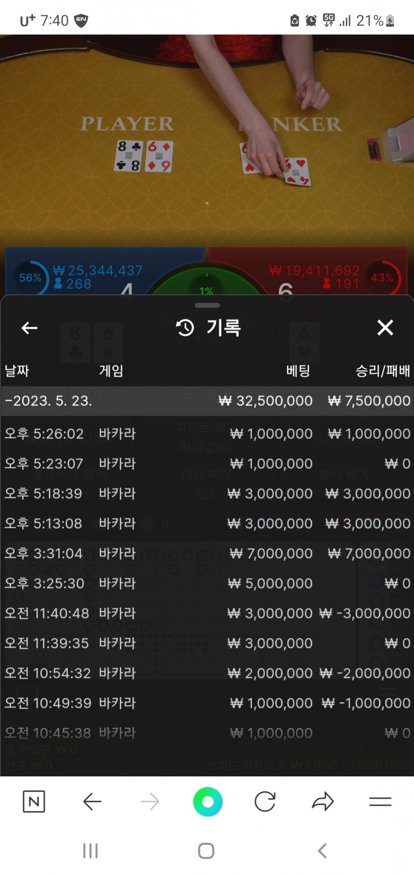 먹티(0)