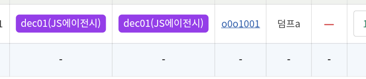 덱카지노 먹튀글 해명(0)