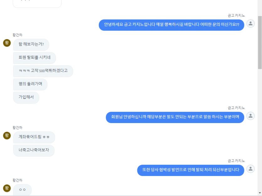 황건하님 보세요(3)