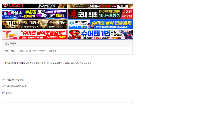 터미널카지노 사이트와 원만이 합의햇습니다(0)