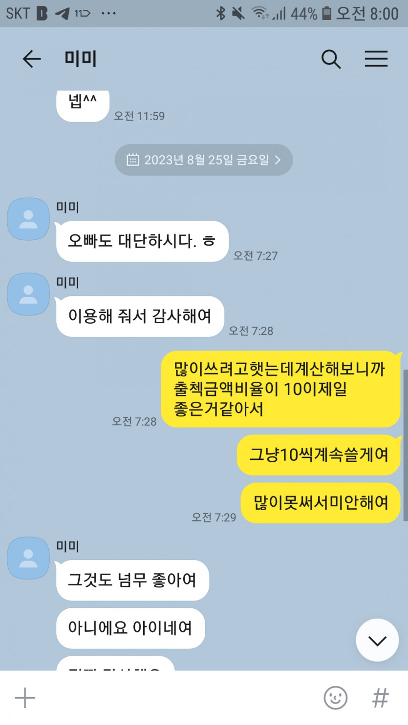 진 카지노 먹튀(3)