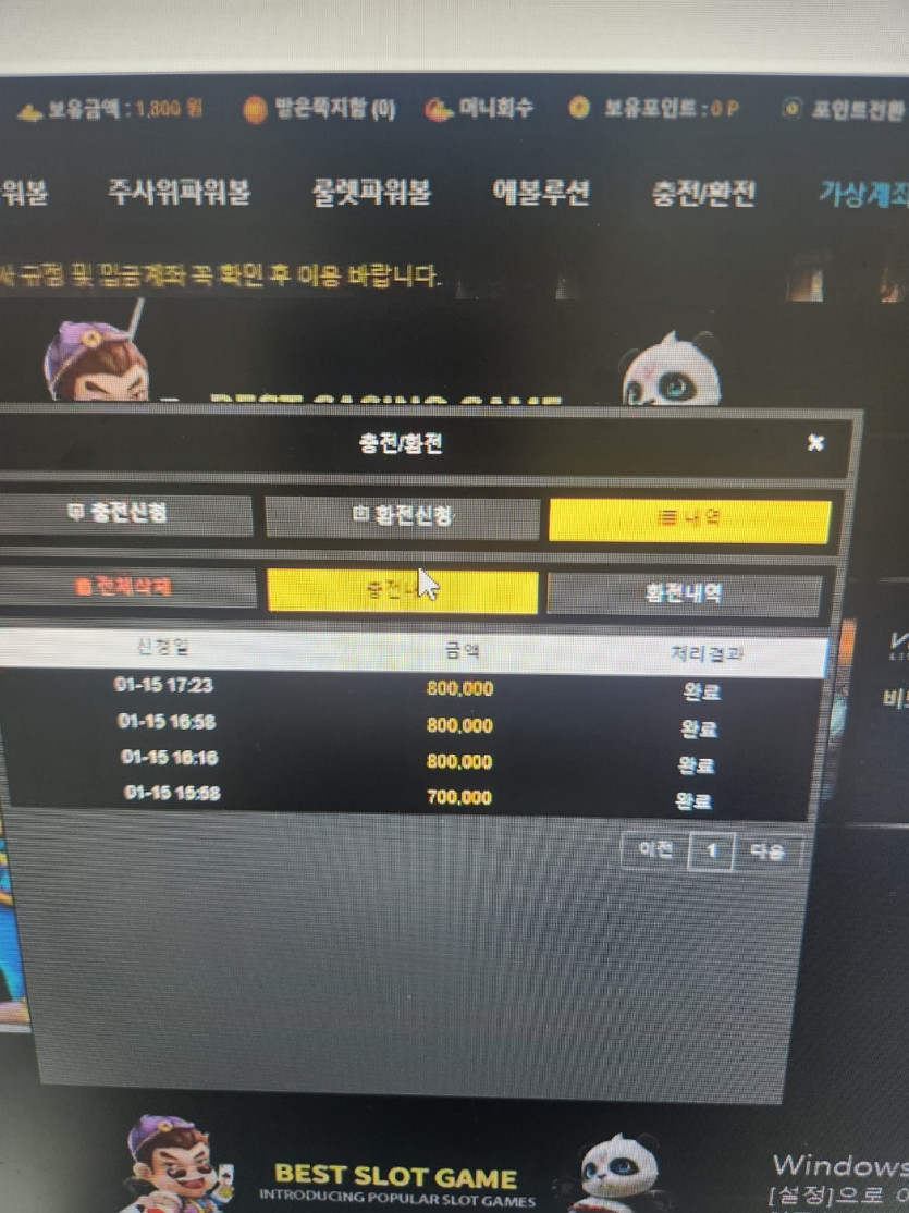 수카지노 s-ca2.com 먹튀신고(0)