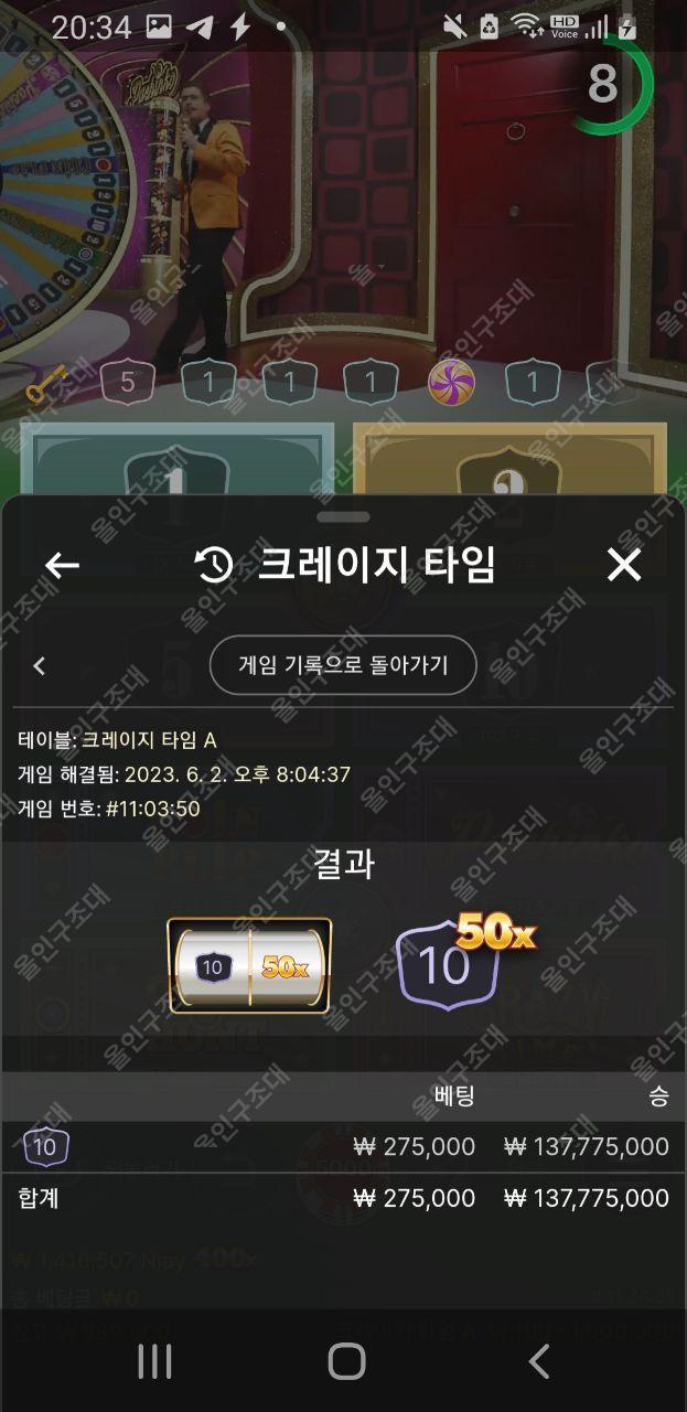 1bet1 먹튀.. 한번씩 봐주세요(5)