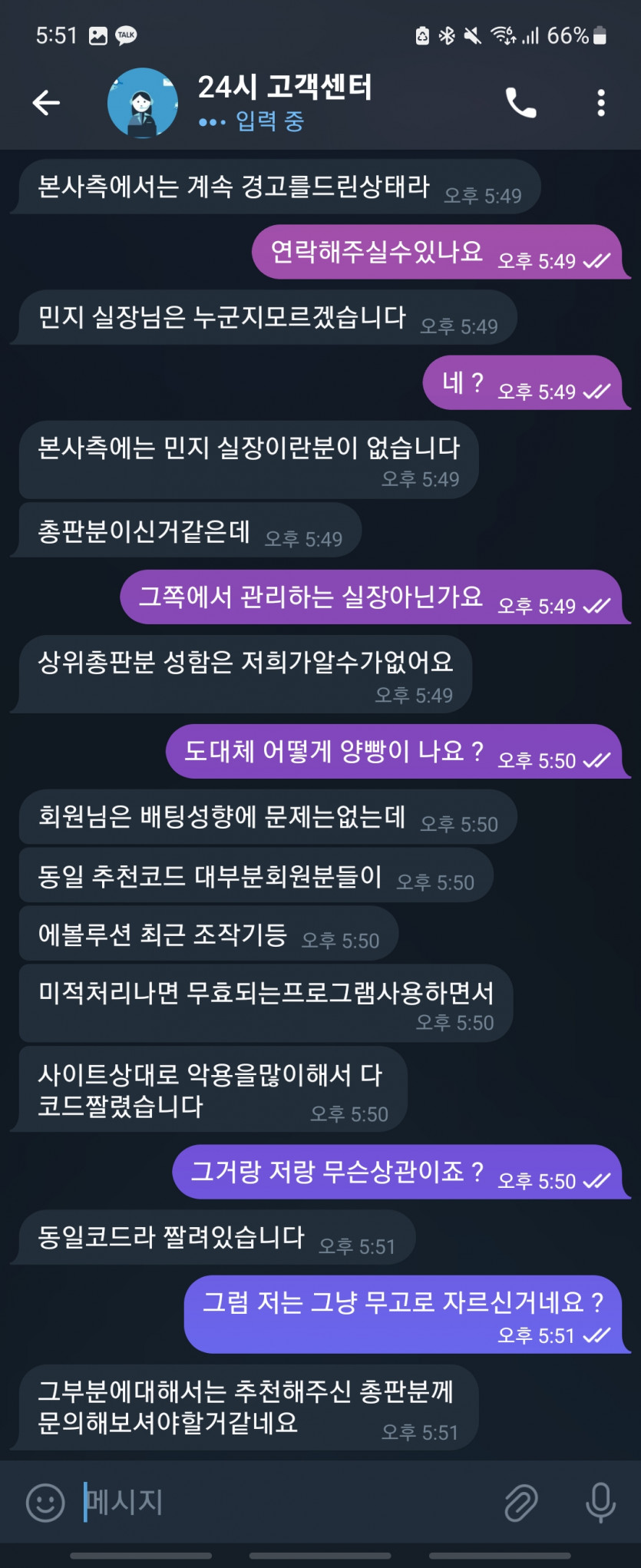 퍼스트 먹싸 입니다.(4)