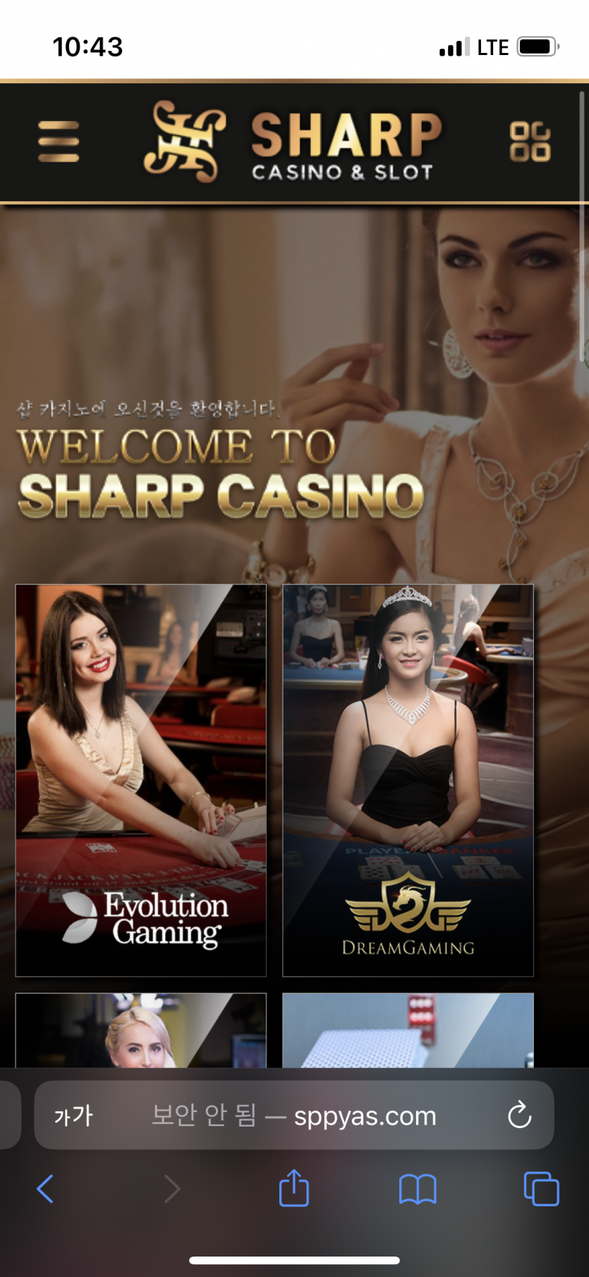 샾카지노 먹튀(0)