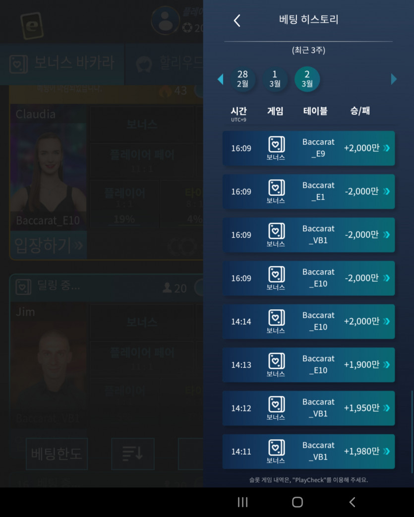 작년인데 리뉴얼된 맘보 2억700만원먹튀 재업(4)