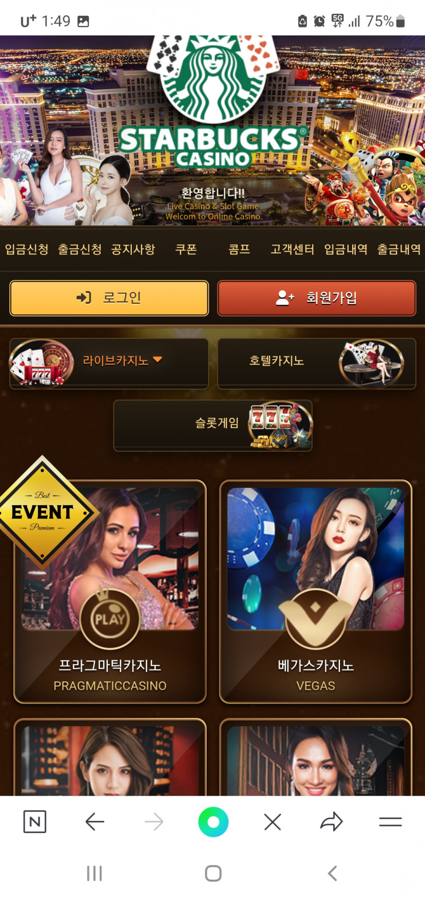 먹티업체제휴업체(0)