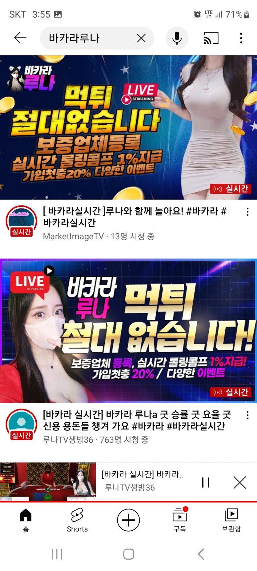 먹튀사이트 금고카지노(0)