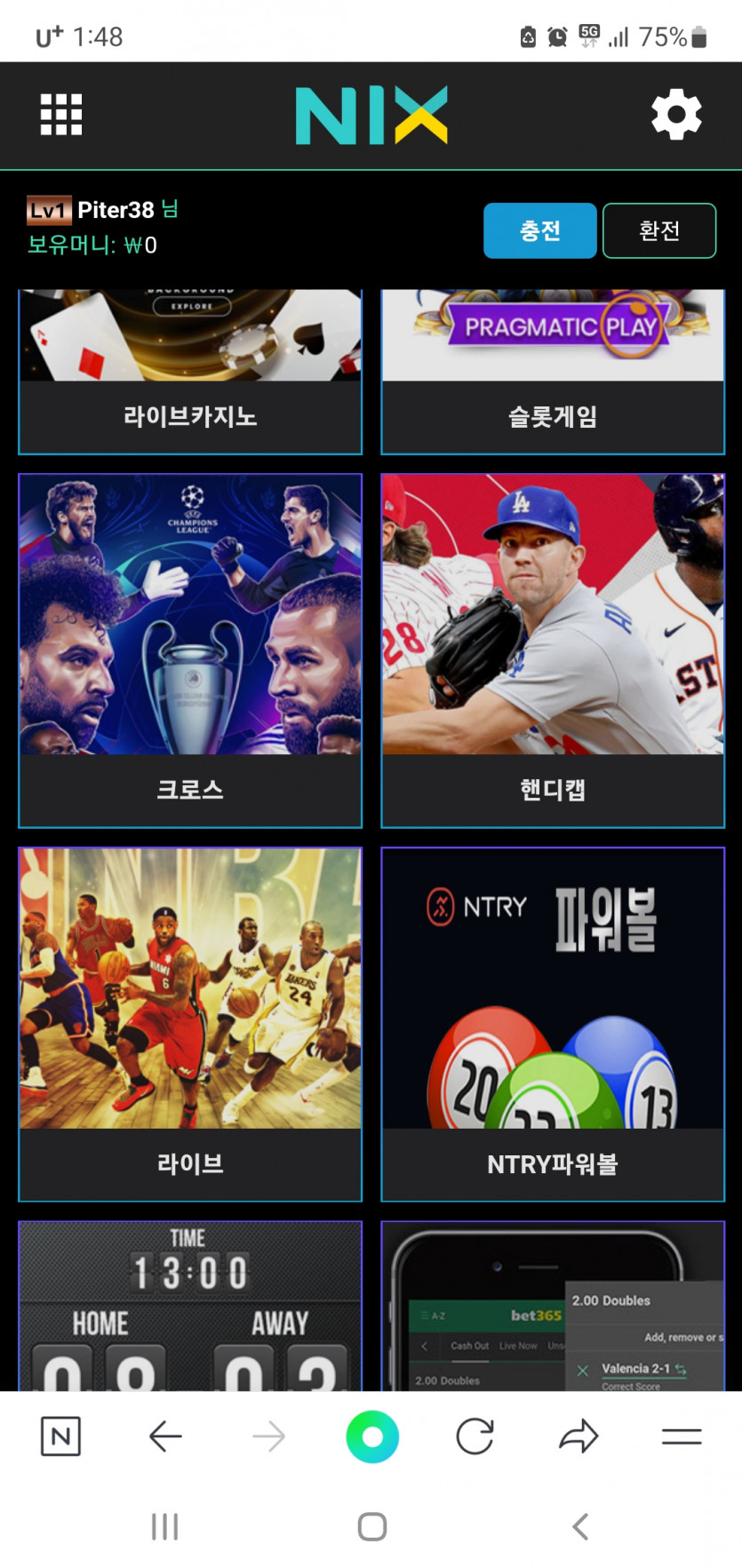 먹티업체제휴업체(1)