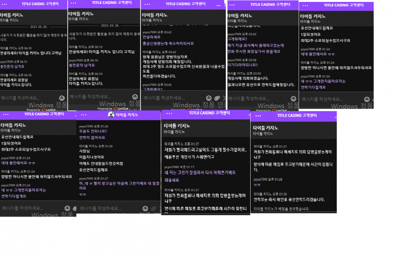 ""타이틀"" 먹튀당했어요(2)