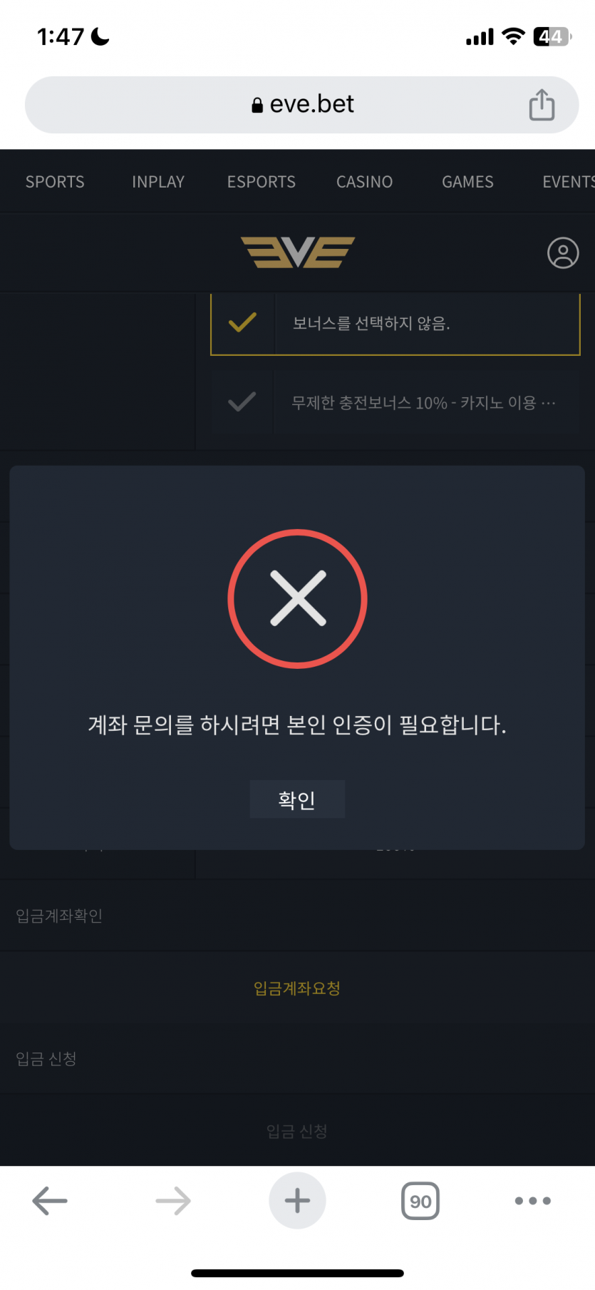 이브벳? 사이트(0)
