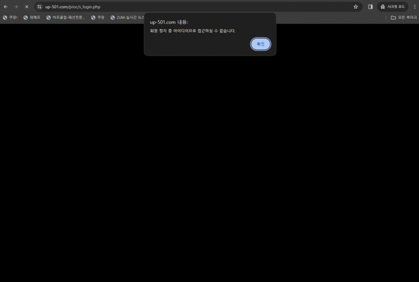 업벳 먹튀(2)