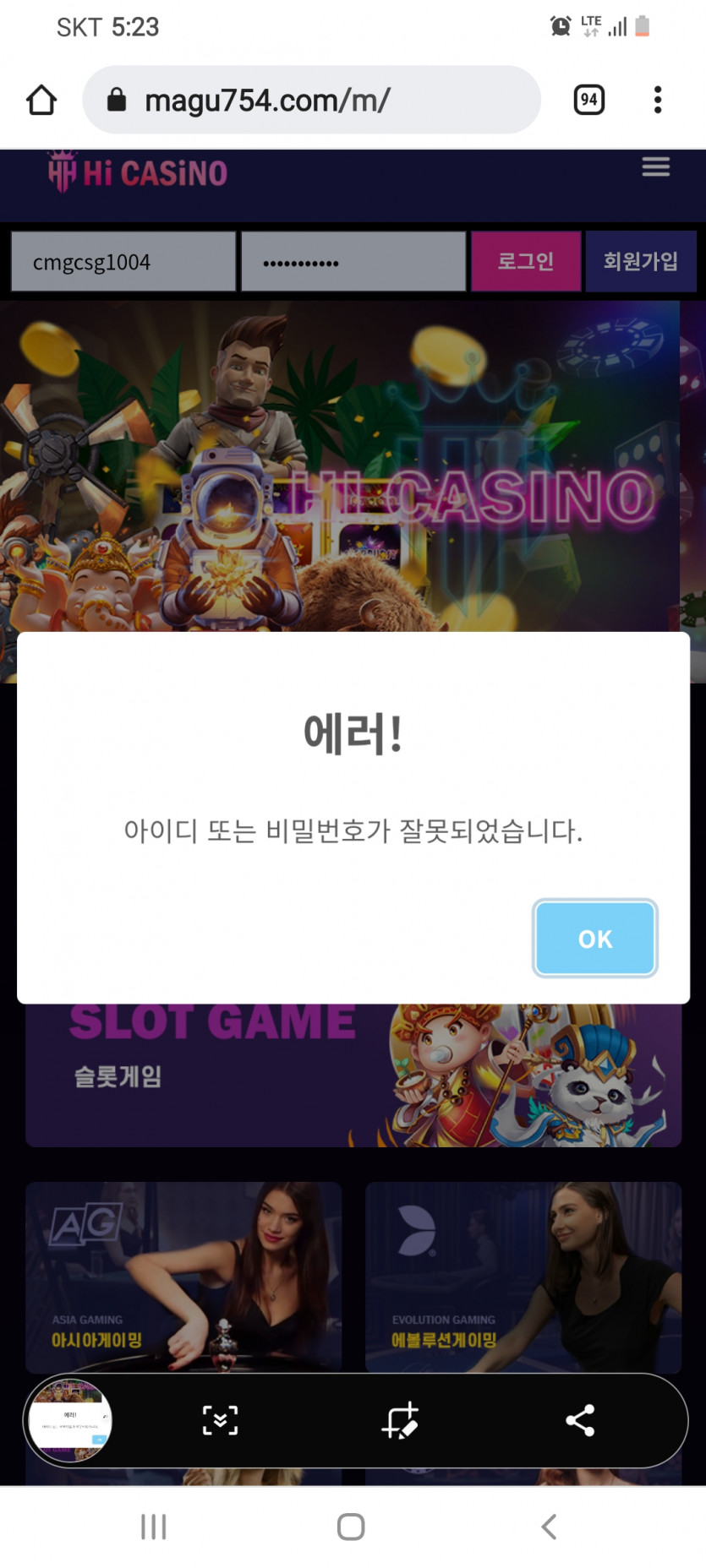 하이카지노   먹튀  사기 사기(0)