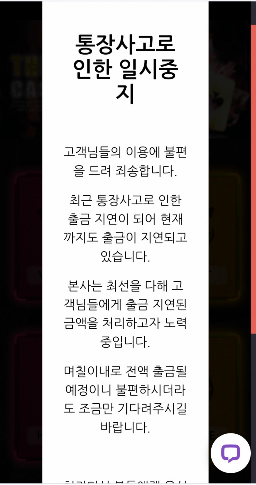 더온카지노...(0)