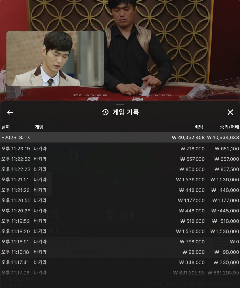 솔카지노 6,996,611원 출금보류중인 유저입니다.(5)