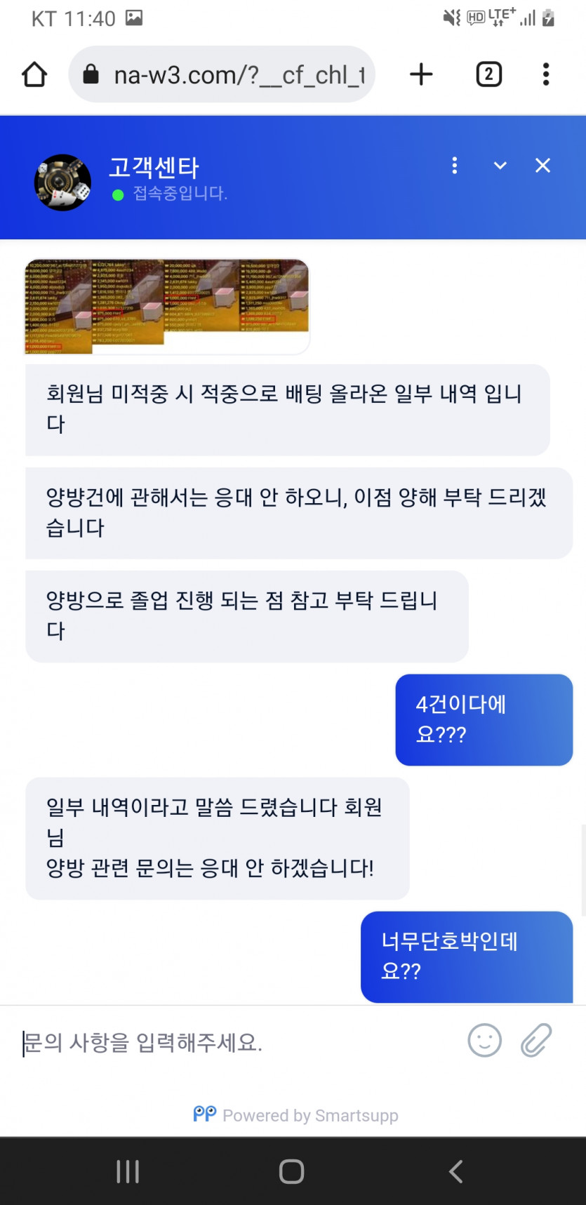 코난 카지노 먹튀제보합니다(1)
