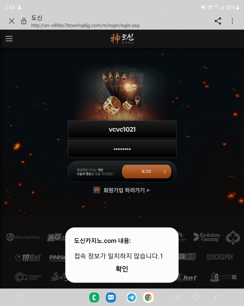 도신카지노먹티(0)