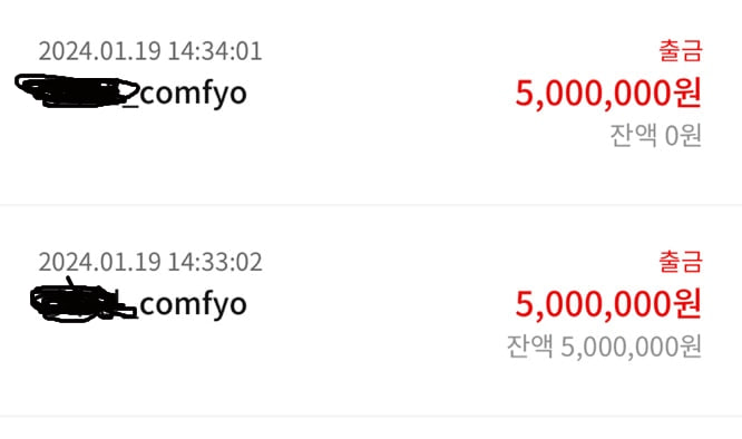 벳16 먹튀당했습니다(2)