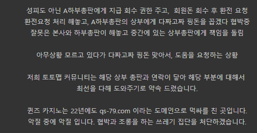 구 퀸즈 현 불독 2(1)