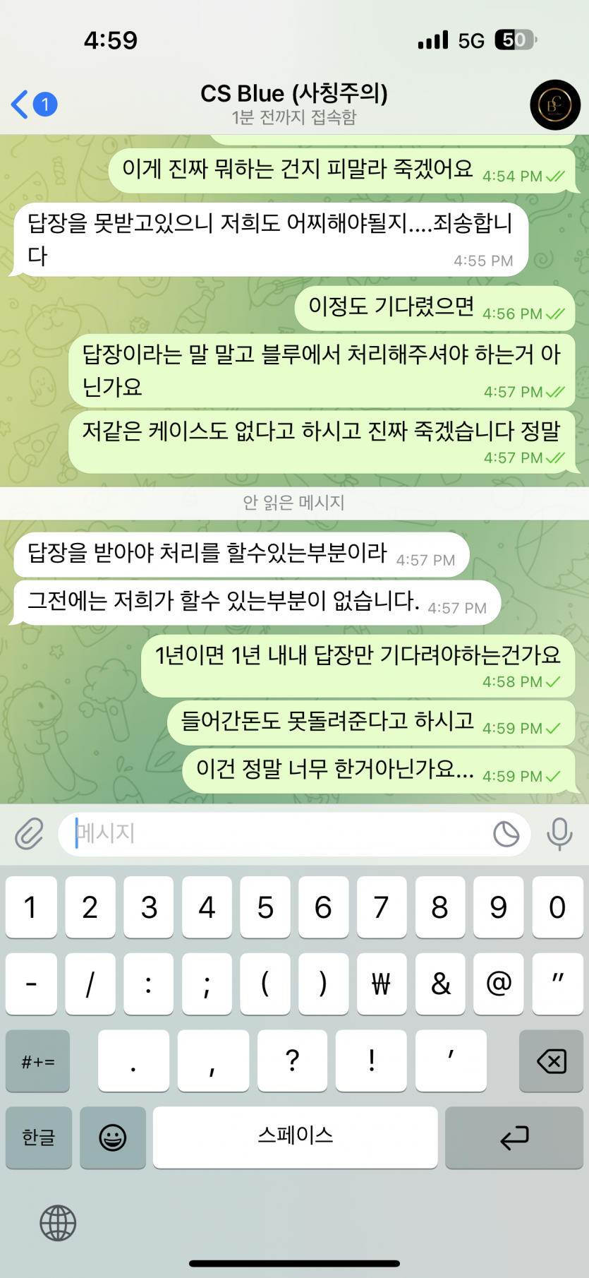 블루카지노 1405만원 먹튀 악질중에 악질(1)