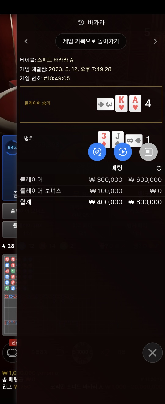 모이라600먹튀(14)
