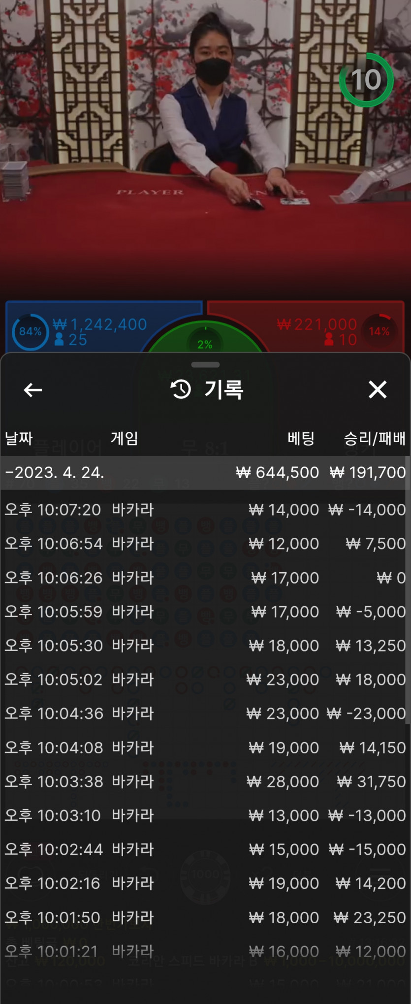 빅토리카지노 먹튀(0)
