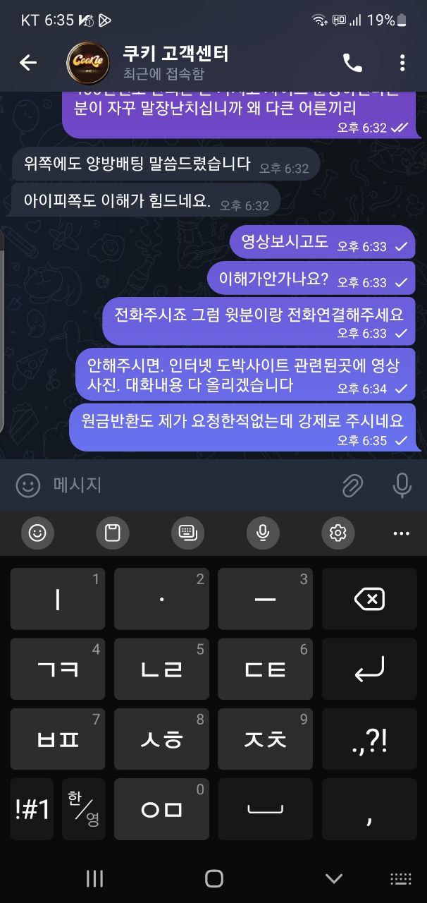 쿠키카지노(13)