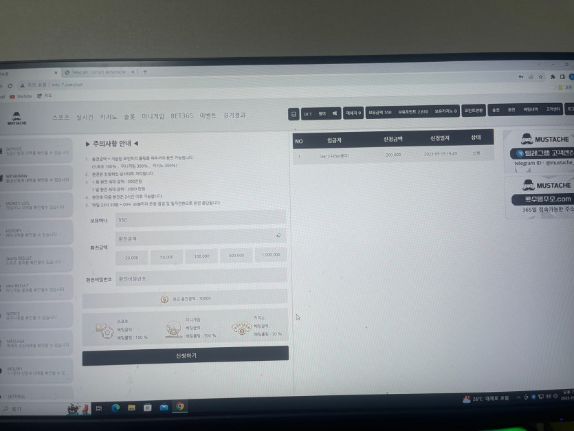 콧수염 먹튀 악질 사이트 구멍가게(0)