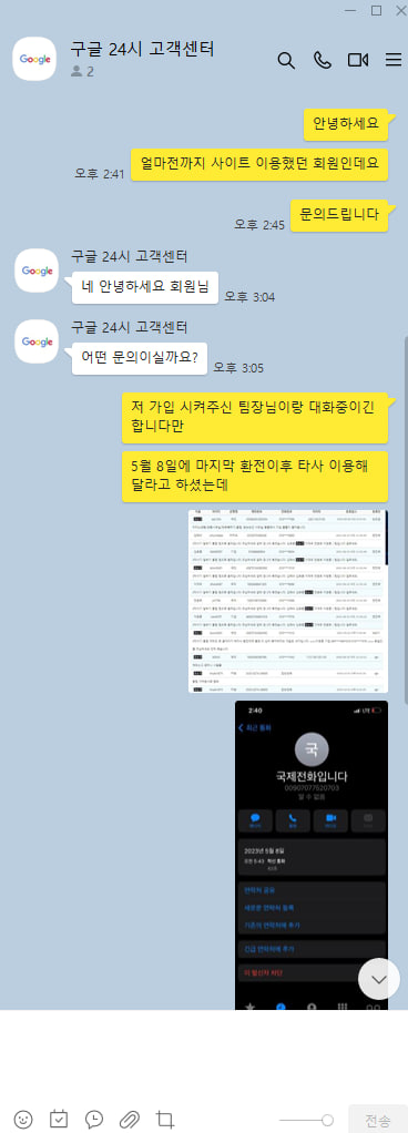 구글 스포츠 억지 블랙 등록(0)