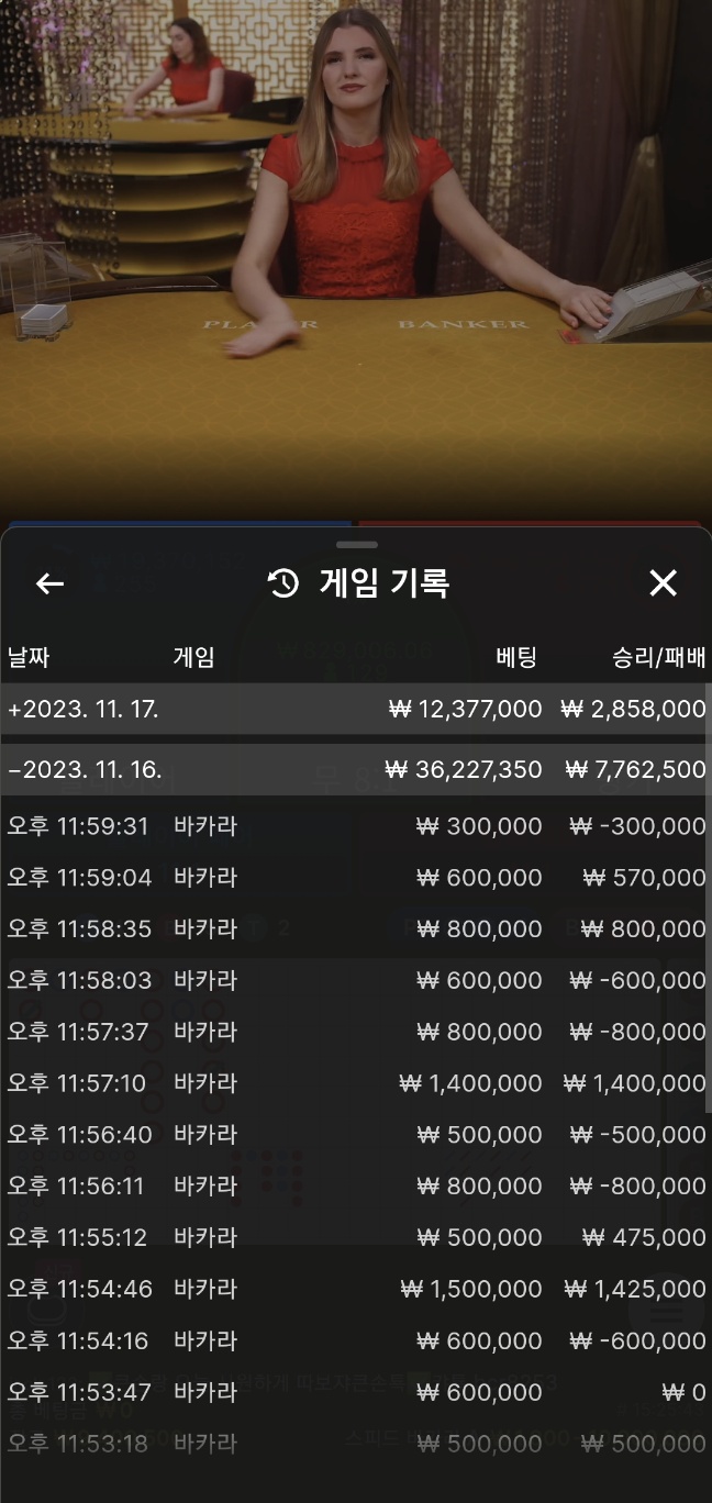 엠퍼샌드 940만원 먹튀!(0)
