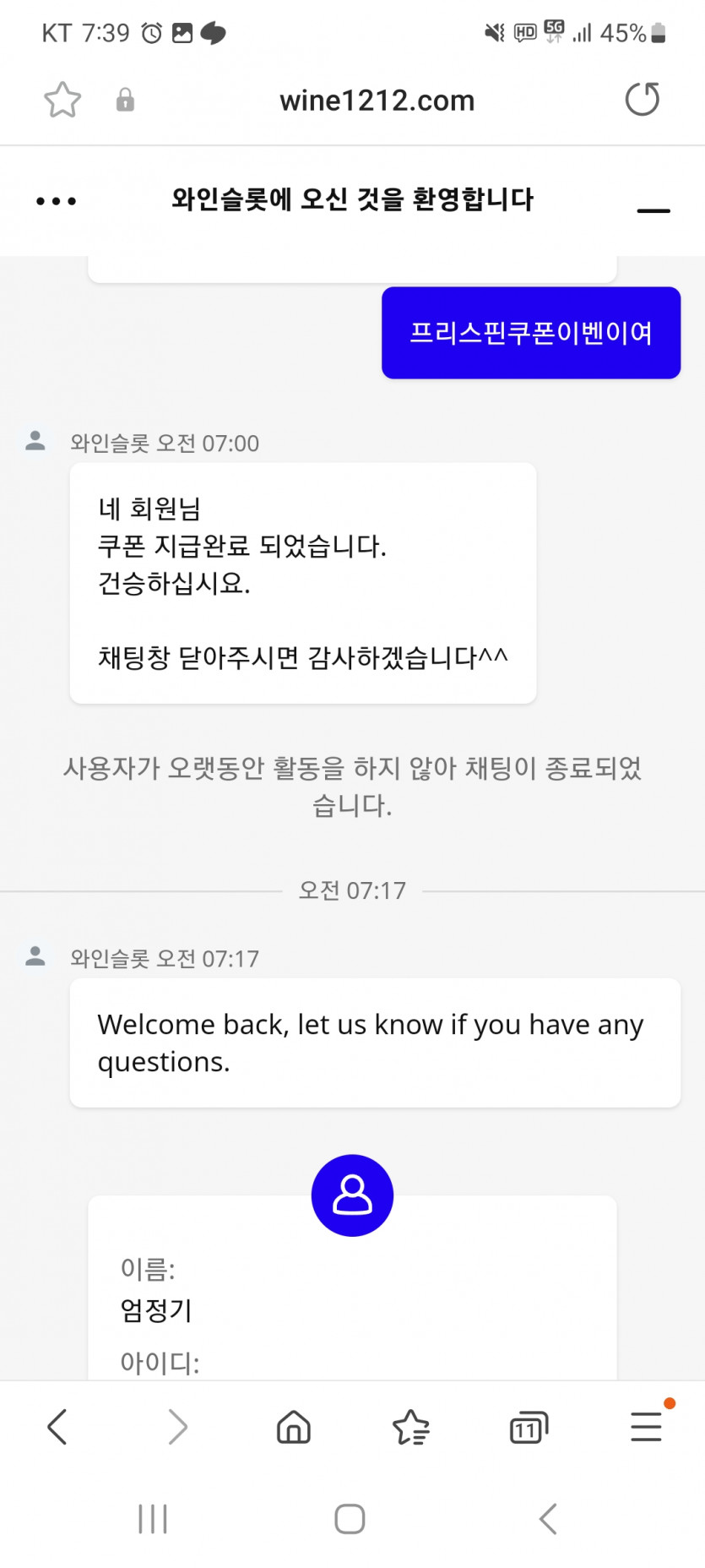 제휴는 아니지만(6)