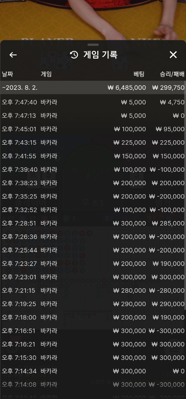 하루 (구)진로 전통있는 먹튀사이트(2)