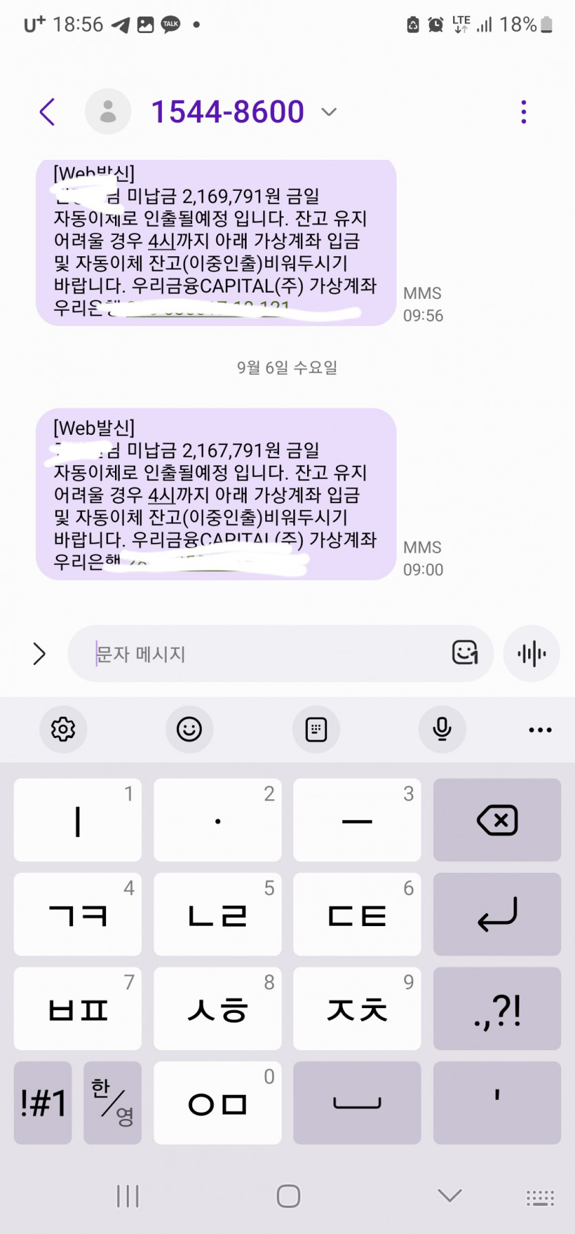 진카지노 먹튀당했습니다.(10)
