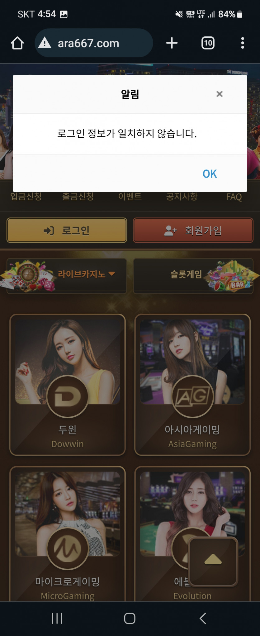 아리아 fm 카지노(0)