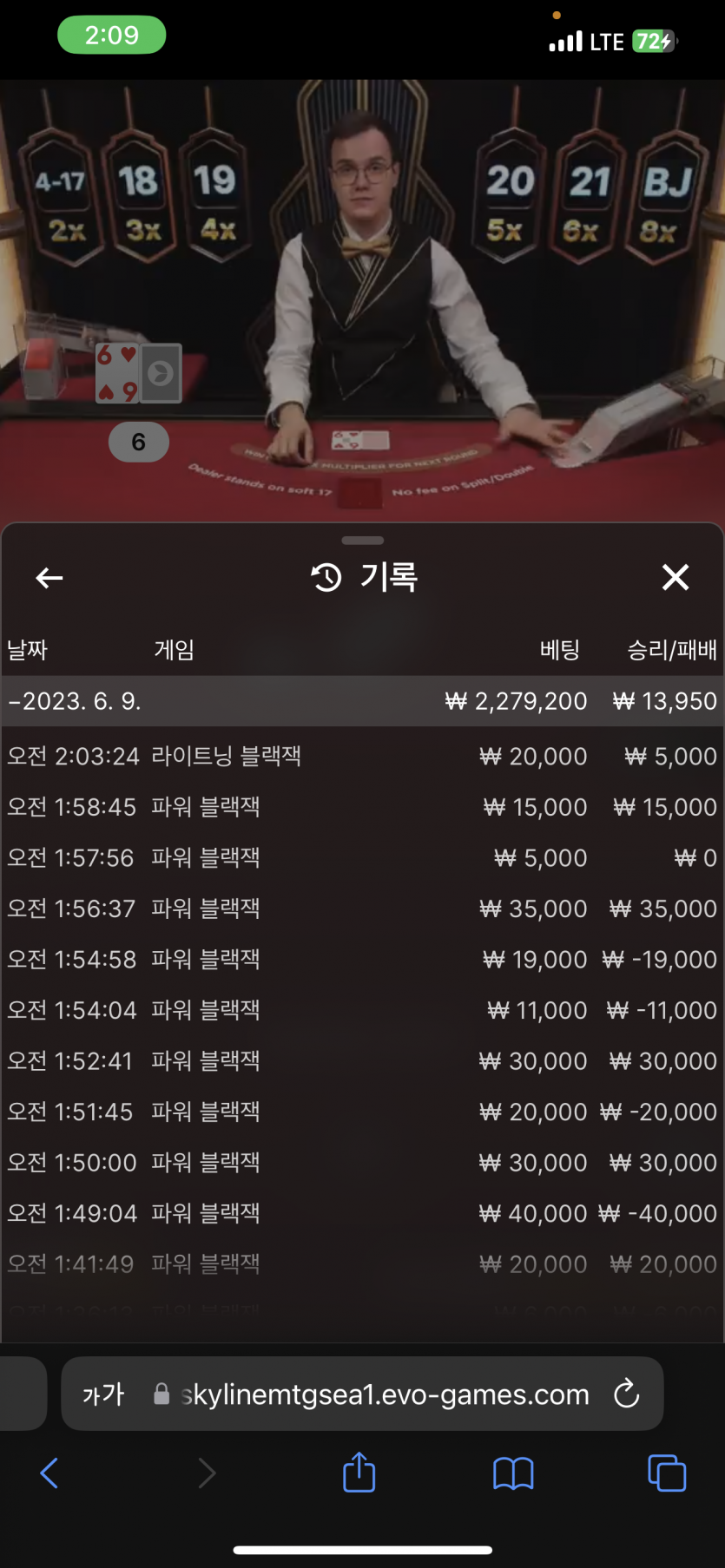 에볼루션 이제 소액으로 사기 치나요?ㅋㅋㅋㅋ(0)
