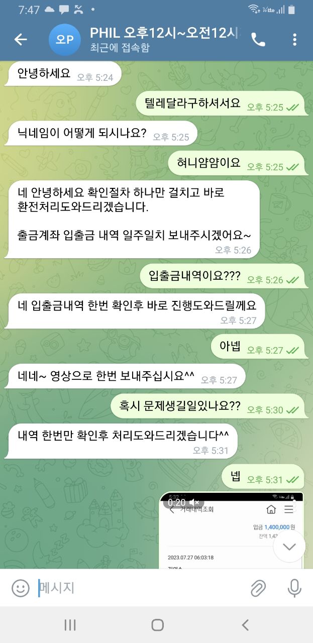 필필.com    필 먹튀..(0)