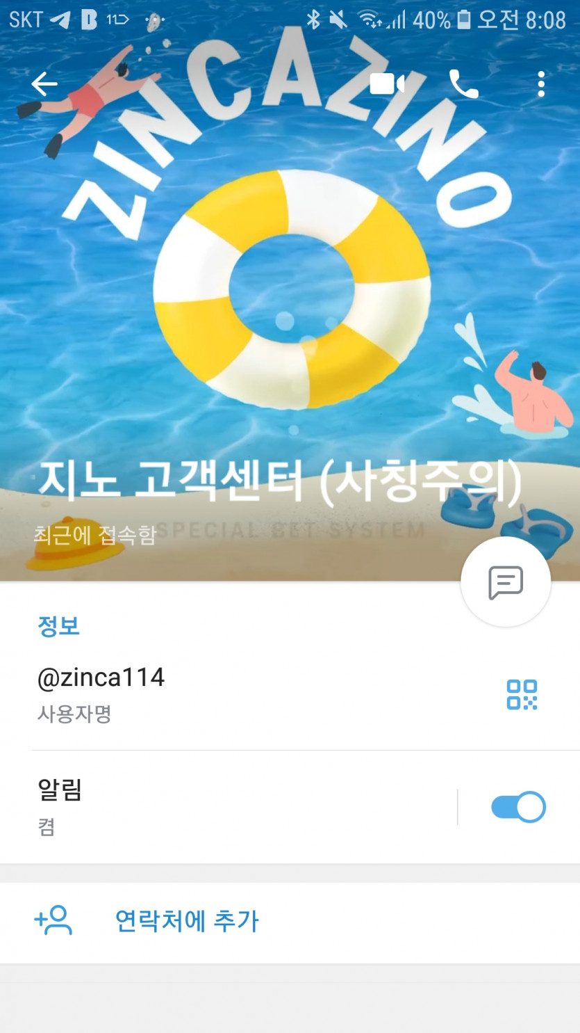 진 카지노 먹튀(1)