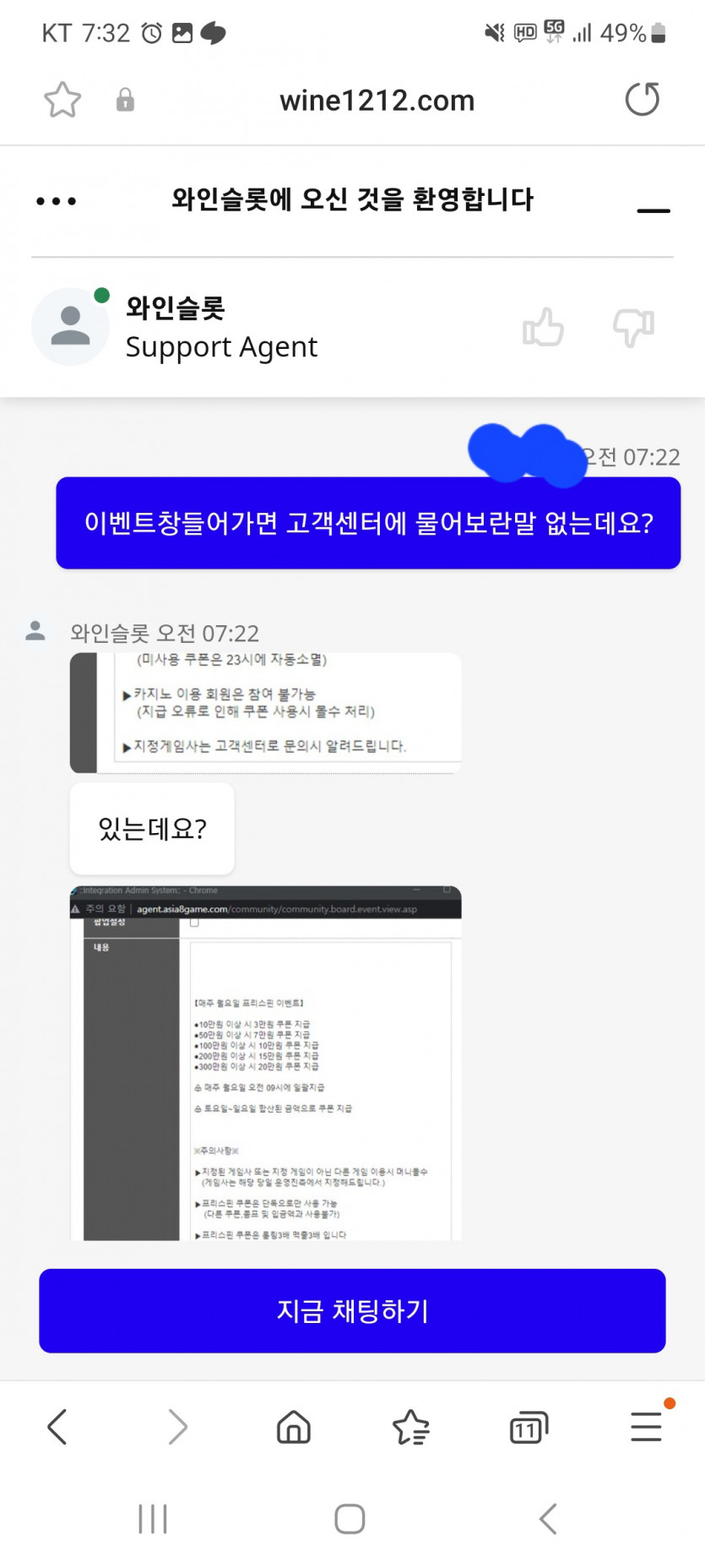 제휴는 아니지만(4)