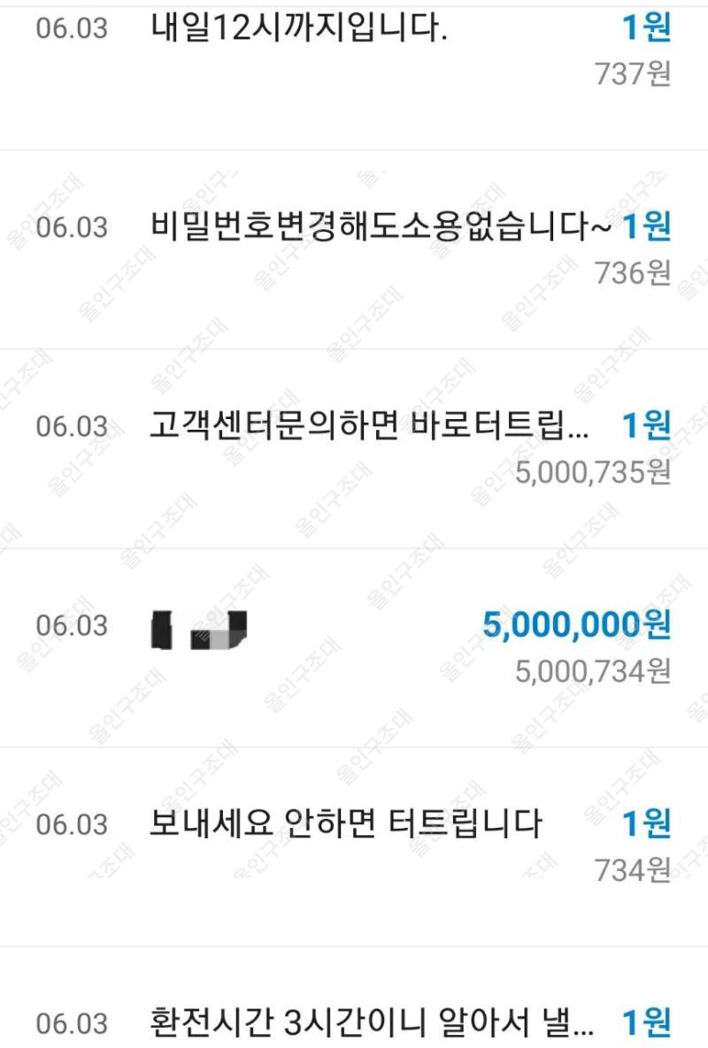 1bet1 먹튀.. 한번씩 봐주세요(0)