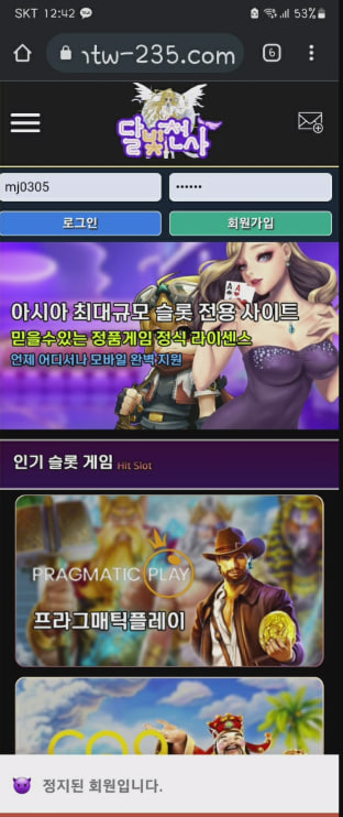 제가먹튀를 당했습니다 ㅠㅠ(0)
