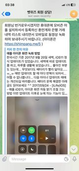 벳위즈에서 먹튀당했습니다(0)